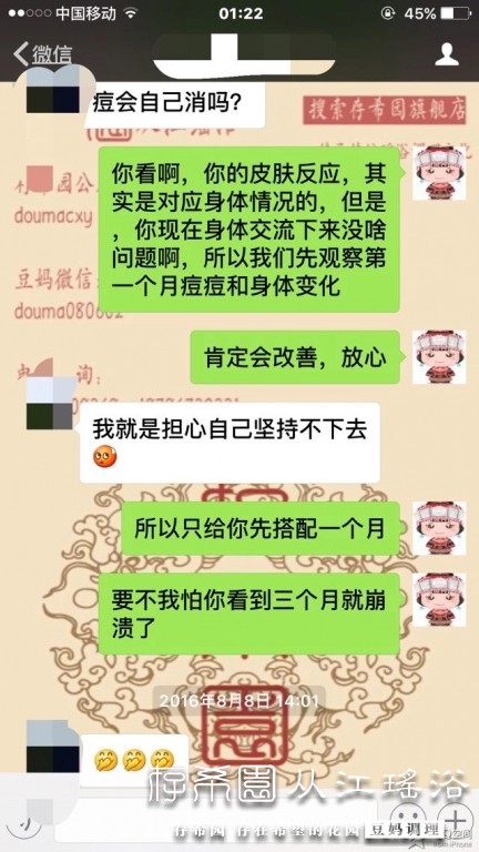 psb (4).jpg