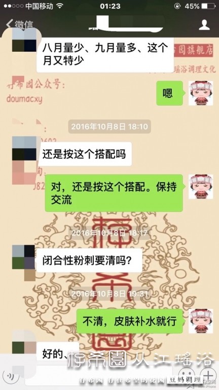 psb (7).jpg