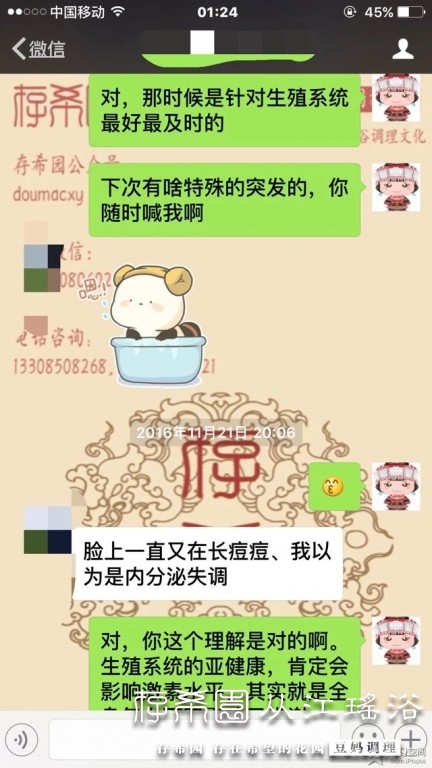 psb (10).jpg