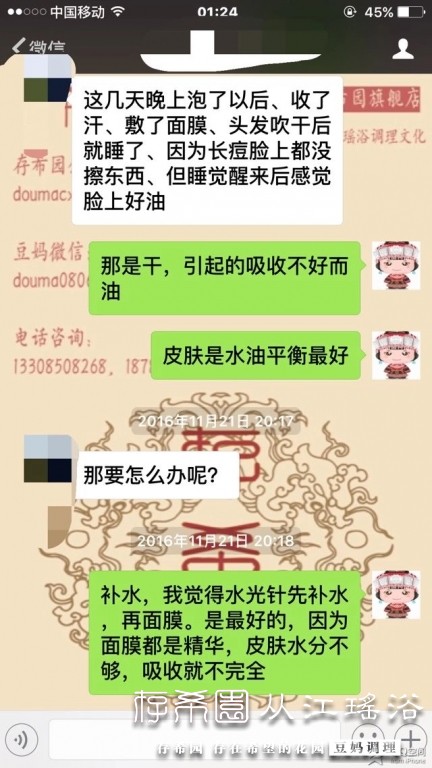 psb (12).jpg