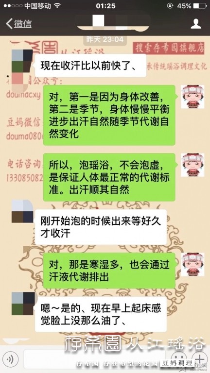 psb (18).jpg