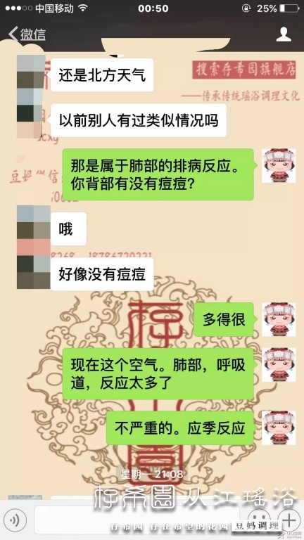 psb (1).jpg
