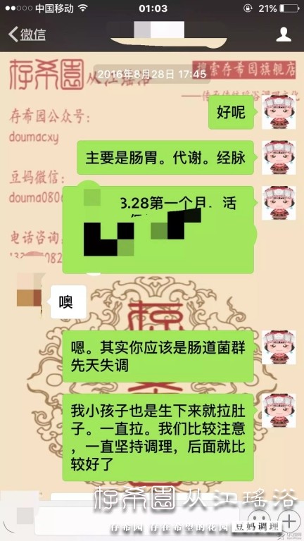 psb (4).jpg
