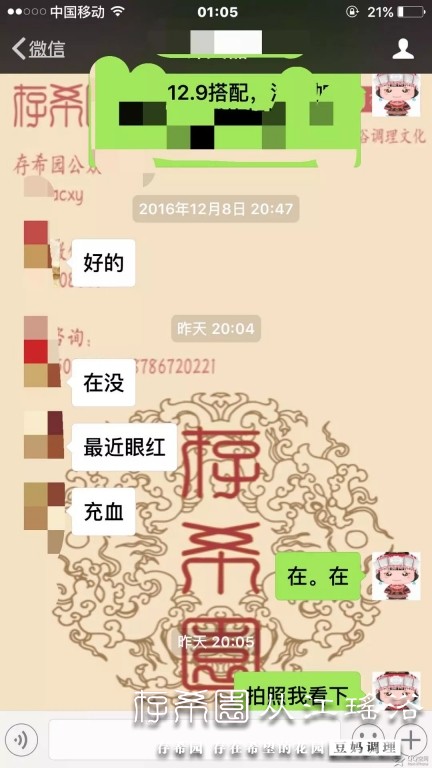 psb (10).jpg