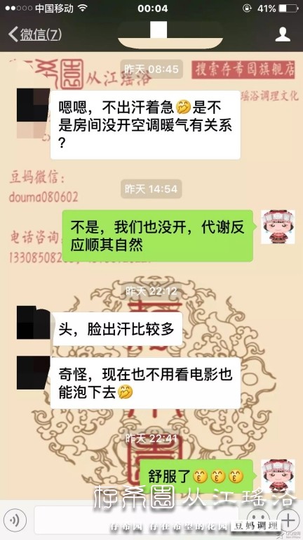 psb (17).jpg