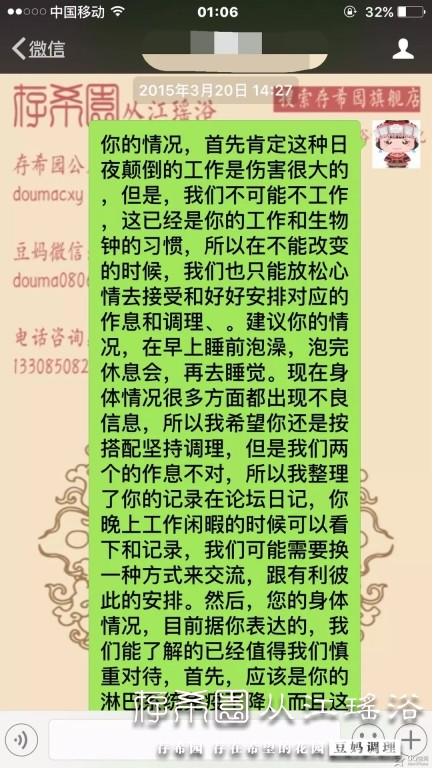 psb (17).jpg