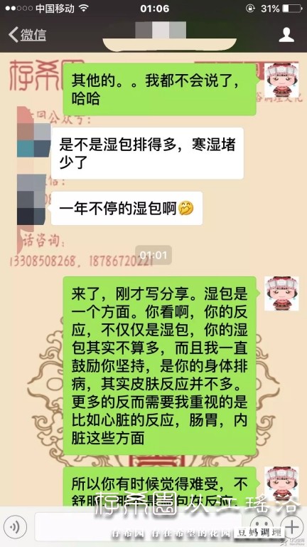psb (20).jpg