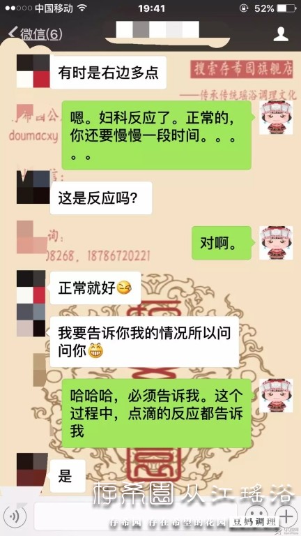 psb (14).jpg