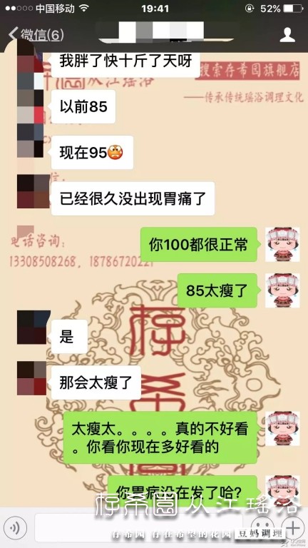 psb (16).jpg