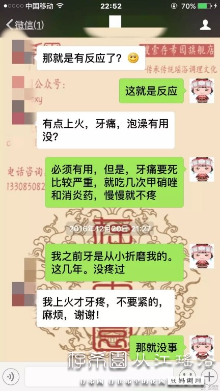 psb (20).jpg