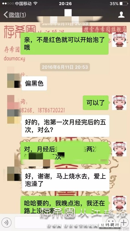 psb (6).jpg