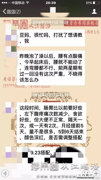 psb (18).jpg