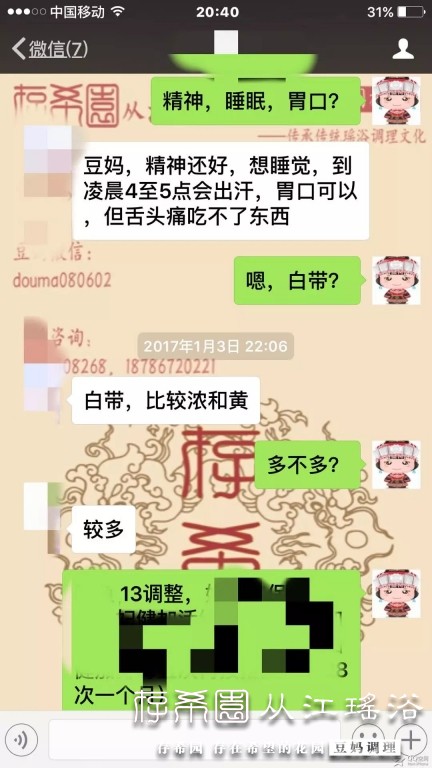 psb (21).jpg