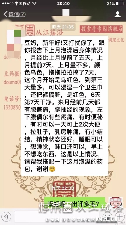 psb (22).jpg
