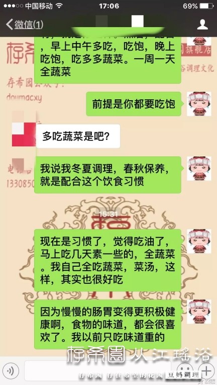 psb (14).jpg