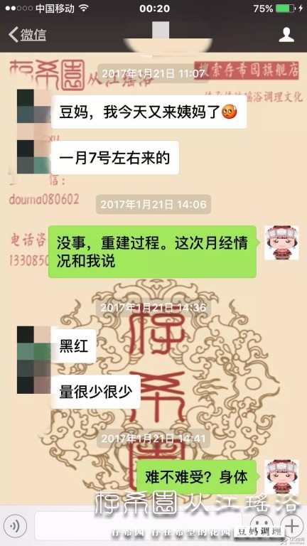 psb (36).jpg