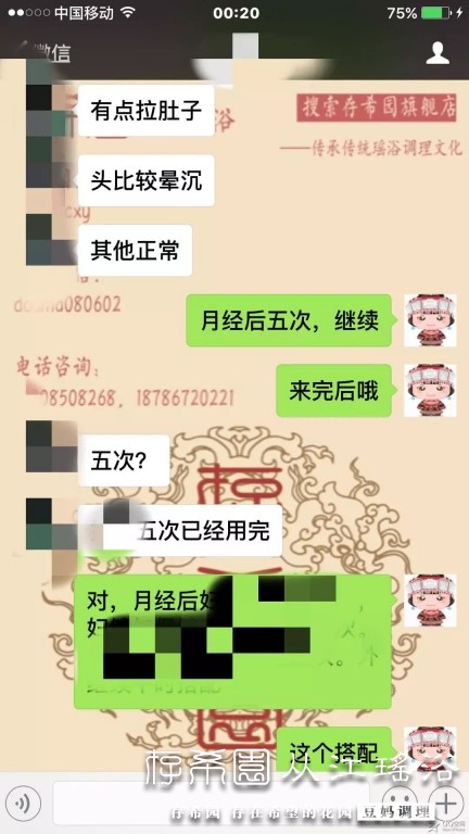 psb (37).jpg