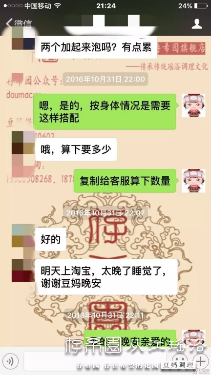 psb (3).jpg