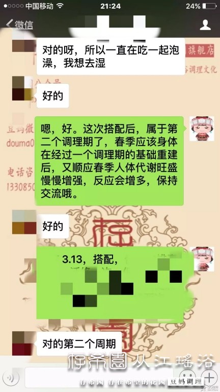 psb (10).jpg