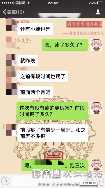 psb (37).jpg