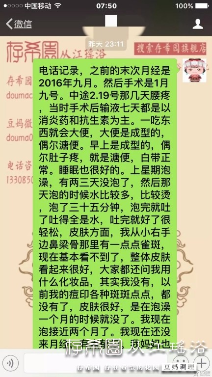 psb (11).jpg