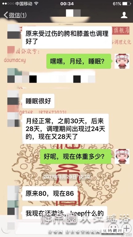 psb (9).jpg