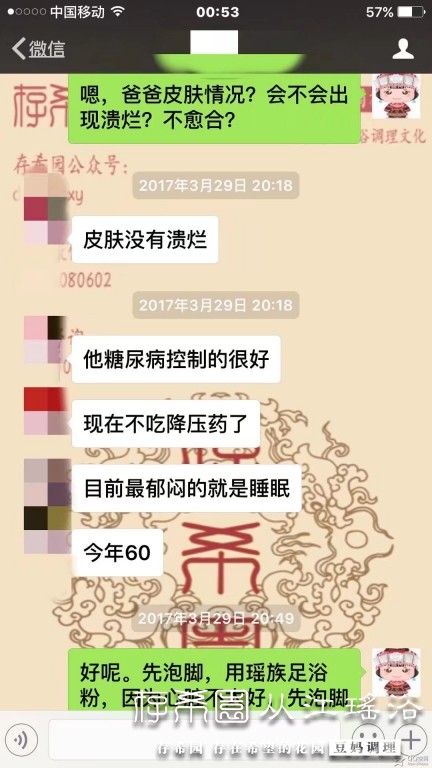 psb (1).jpg
