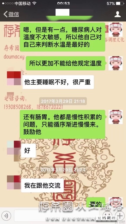 psb (5).jpg