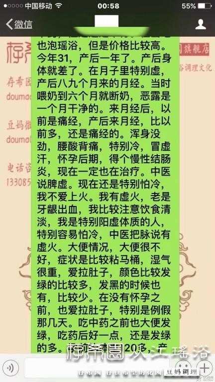 psb (2).jpg