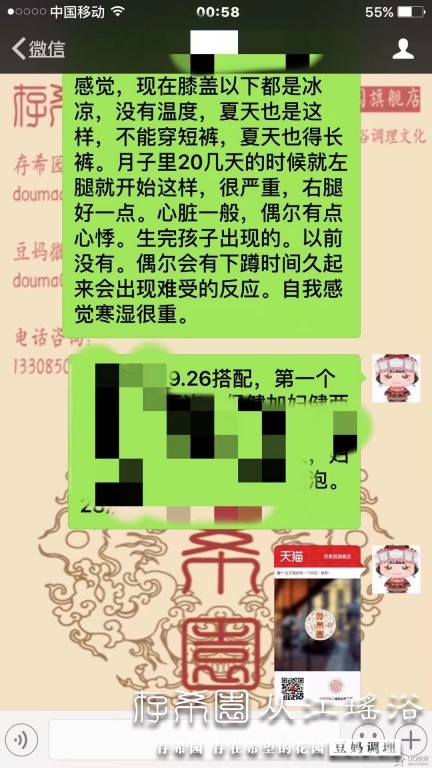 psb (4).jpg
