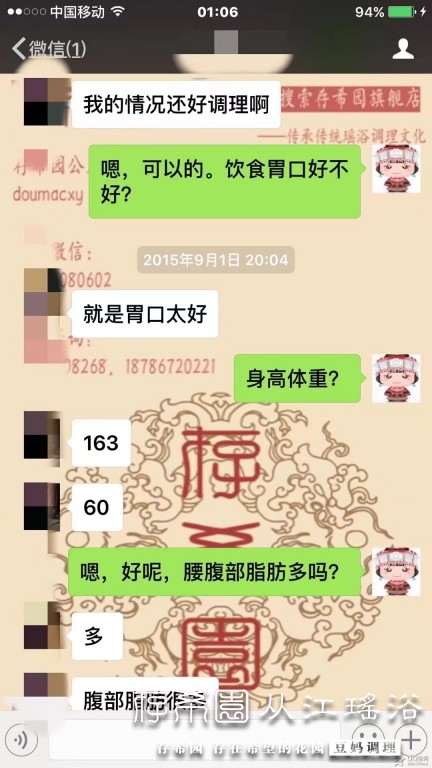 psb (3).jpg