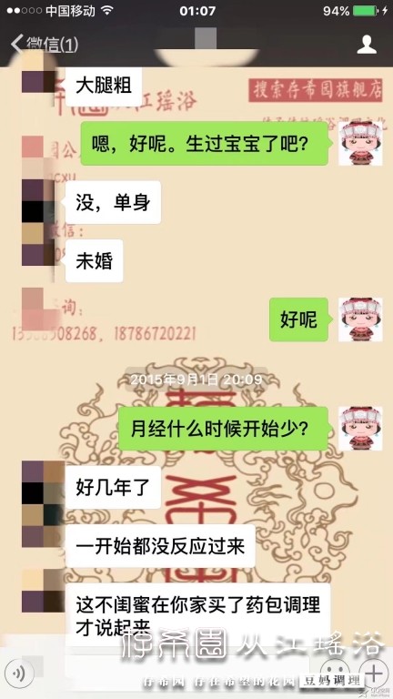 psb (4).jpg