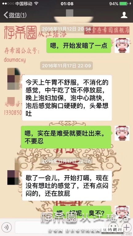 psb (9).jpg