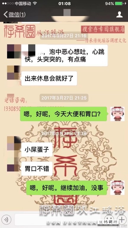 psb (11).jpg