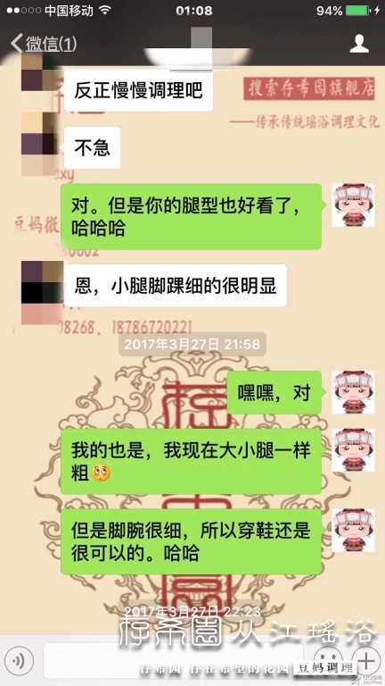 psb (14).jpg