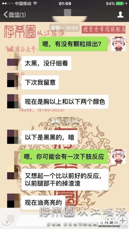 psb (17).jpg