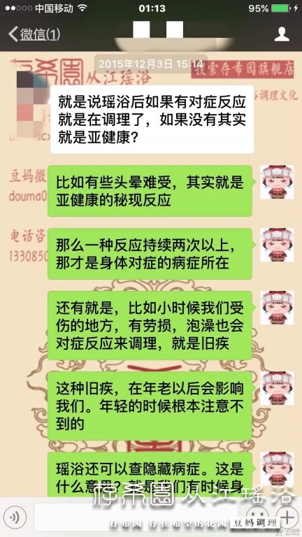 psb (10).jpg