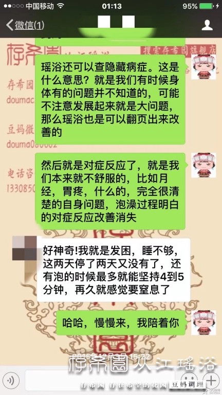 psb (11).jpg