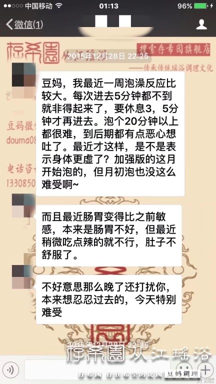 psb (12).jpg