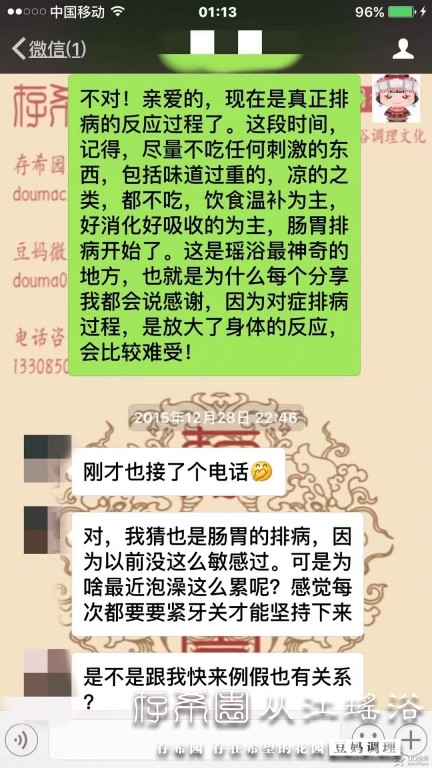 psb (13).jpg