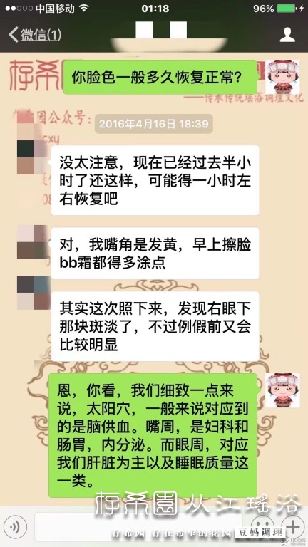 psb (23).jpg