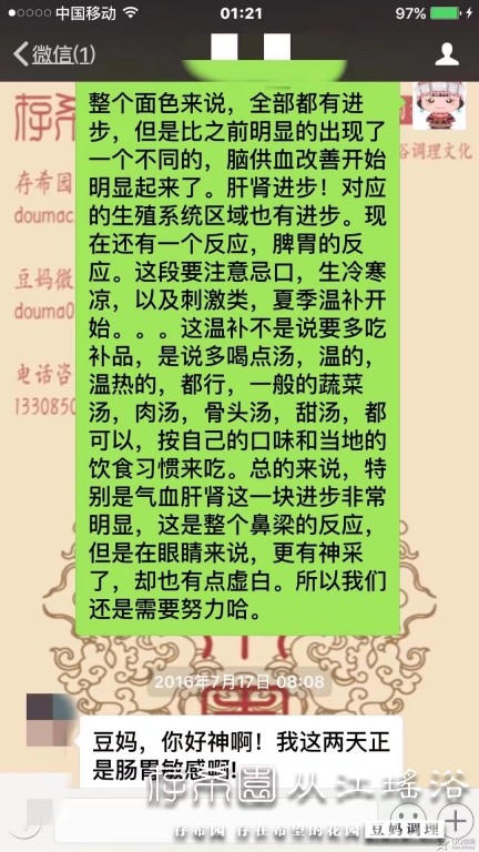 psb (34).jpg