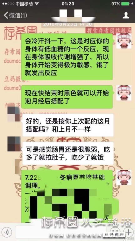 psb (37).jpg