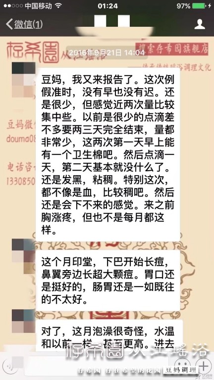 psb (38).jpg