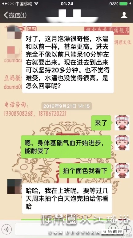 psb (39).jpg