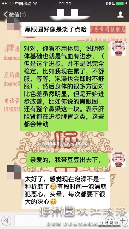 psb (41).jpg