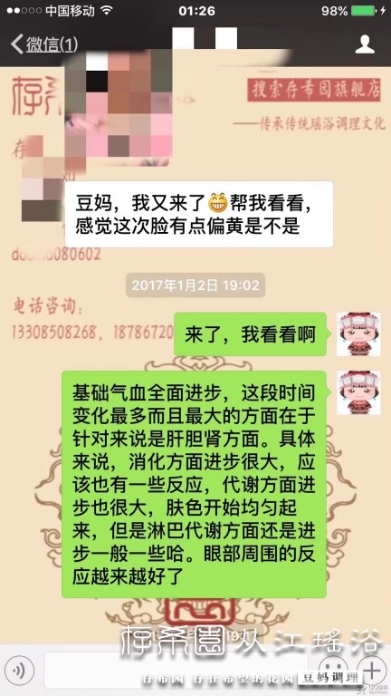 psb (46).jpg