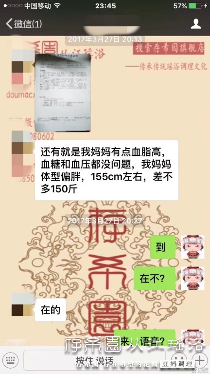 psb (2).jpg