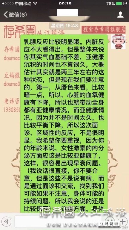 psb (8).jpg