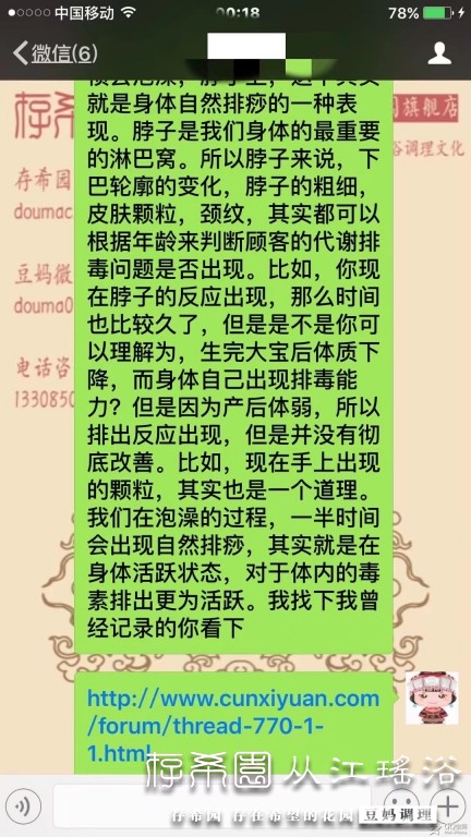 psb (10).jpg